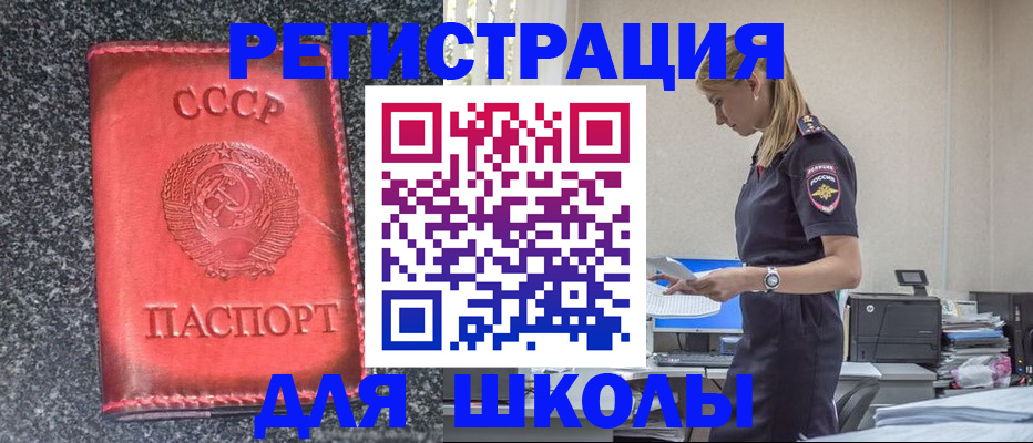 найти адрес прописки в Киселёвске