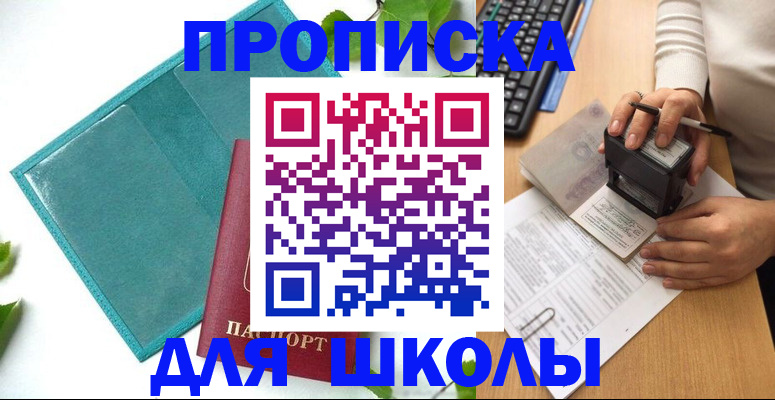 форма 3 в Киселёвске